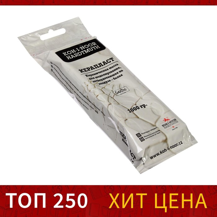 

Масса для лепки Koh-I-Noor KERAPlast 1000 г, самозатвердевающая, натуральная, белая