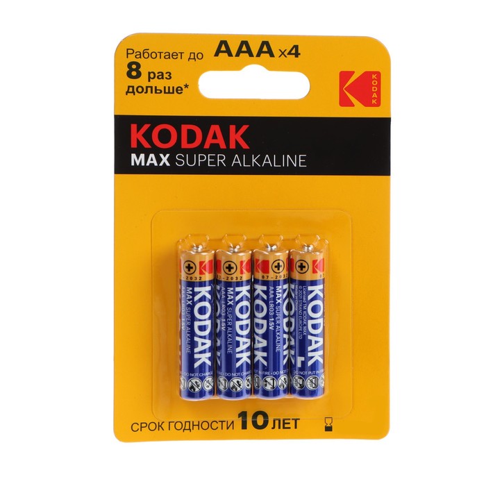 Батарейка алкалиновая Kodak Max, AAA, LR03-4BL, 1.5В, блистер, 4 шт. батарейка алкалиновая kodak max ag8 lr1120 391 lr55 10bl 1 5в блистер 10 шт