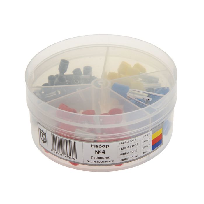 Набор втулочных наконечников, НШВИ №4