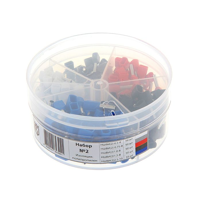 Набор втулочных наконечников, НШВИ №2