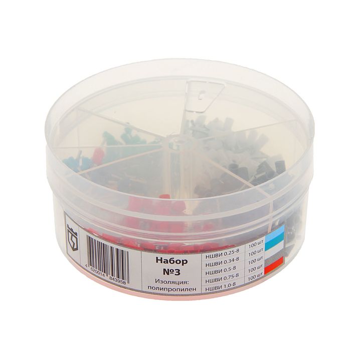 Набор втулочных наконечников, НШВИ №3