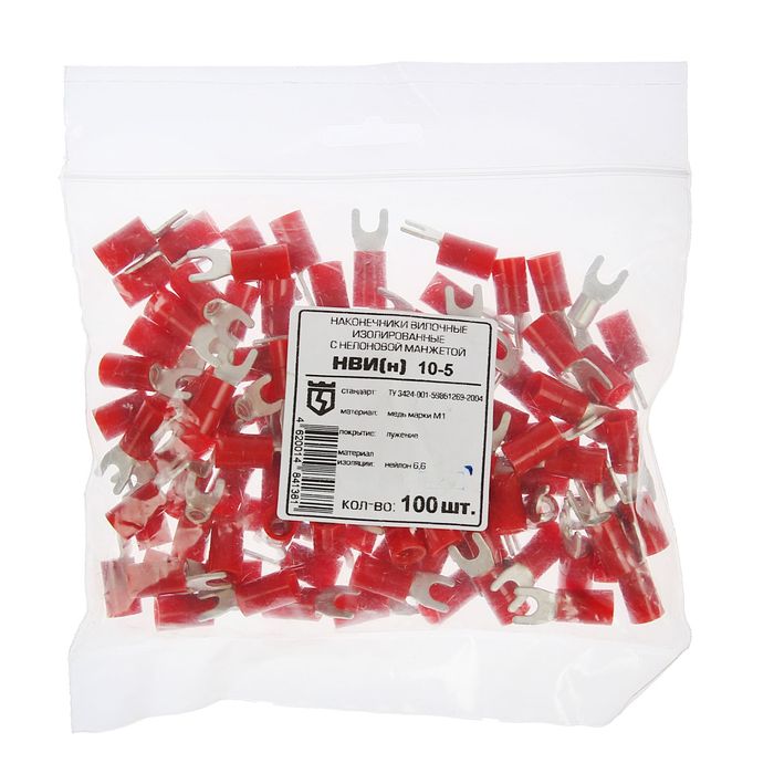 Наконечник вилочный сечением 10 мм, контакт 5 мм, нейлон, НВИ(н)