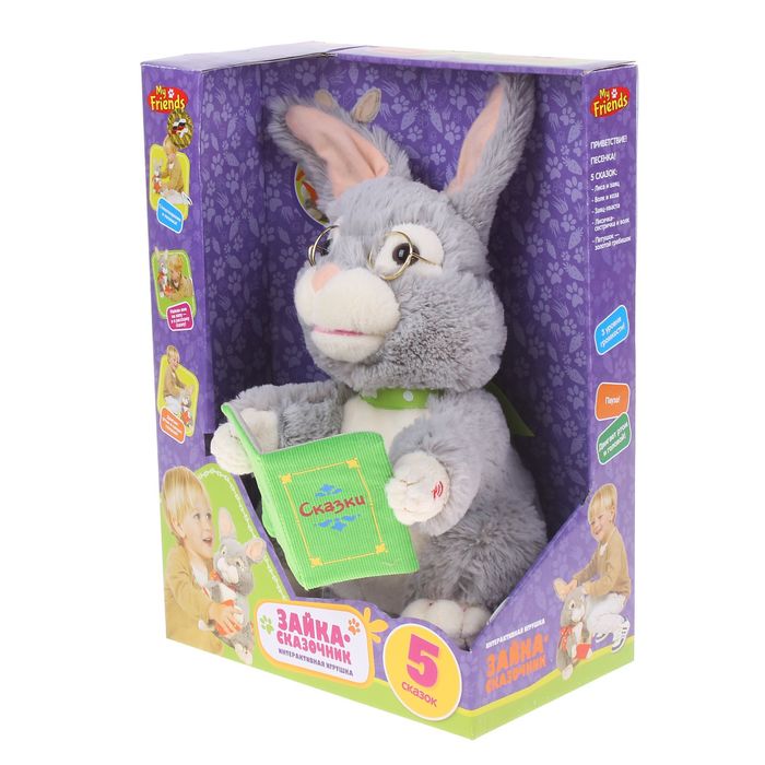 Игрушка интерактивная «Зайка-сказочник», МИКС