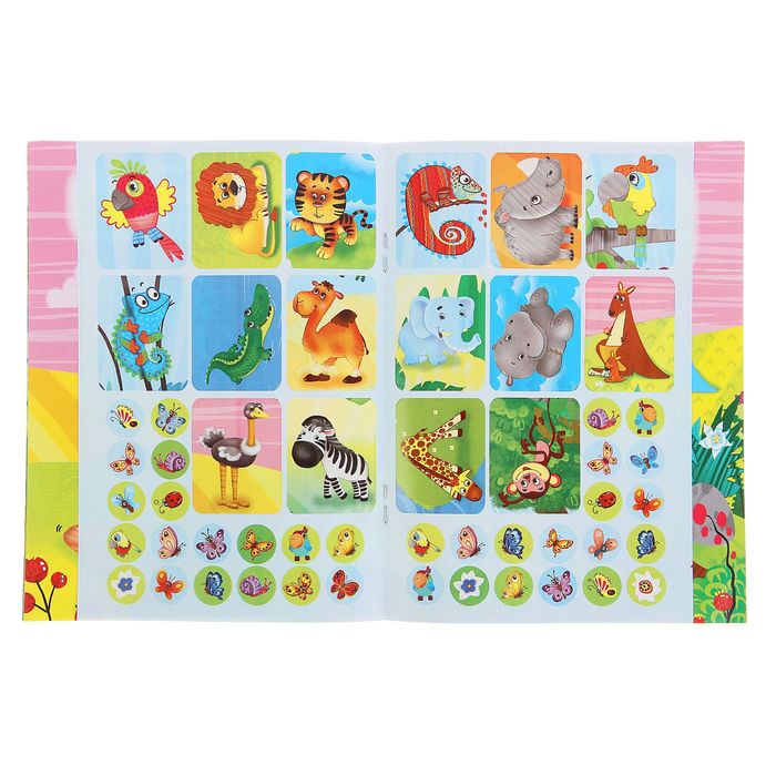 Уроки в детском саду. Книжка с наклейками "Изучаем животных зоопарка"