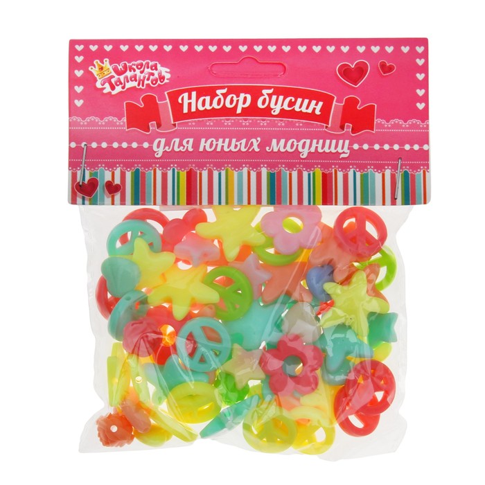 Набор бусин, 9 видов "Микс" 50 гр