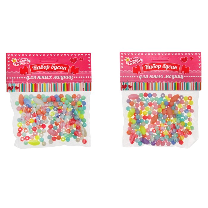 Набор бусин, 2 вида "Ирис" 20 гр