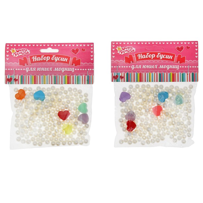 Набор бусин, 2 вида "Мини сердечки" 20 гр