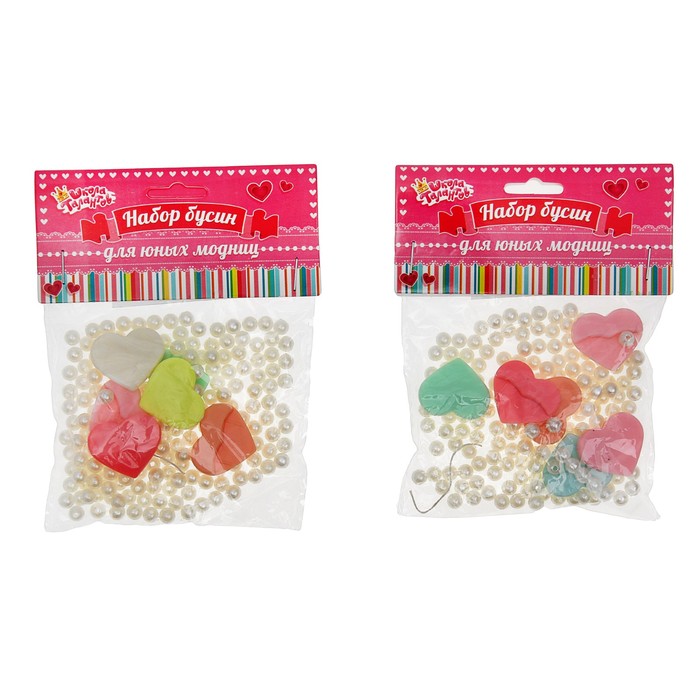 Набор бусин, 2 вида "Сердечки" 20 гр