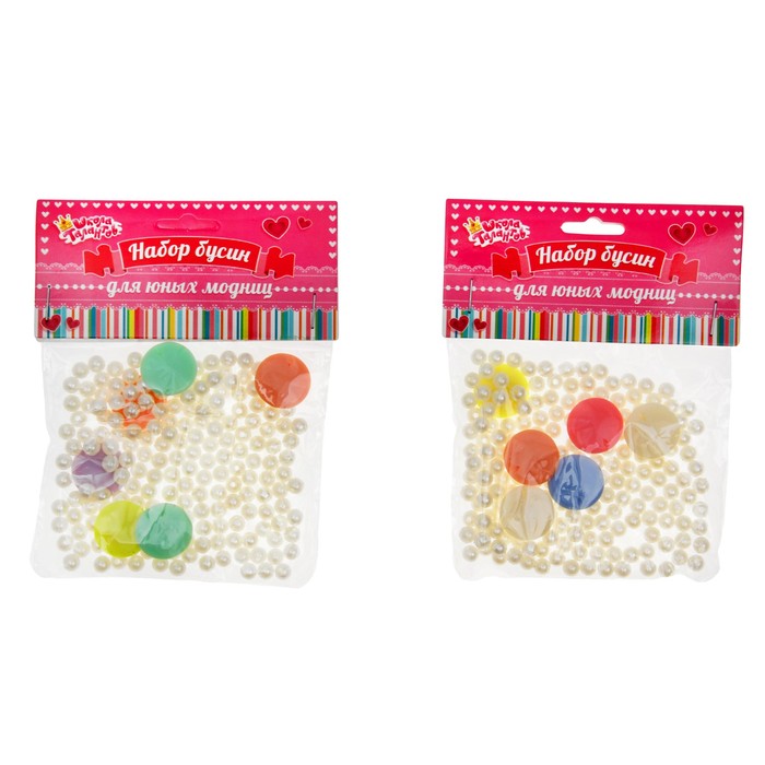 Набор бусин, 2 вида "Кругляши" 20 гр
