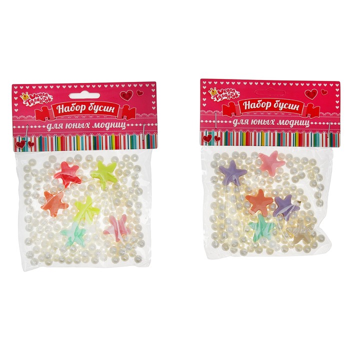 Набор бусин, 2 вида "Морские звезды" 20 гр