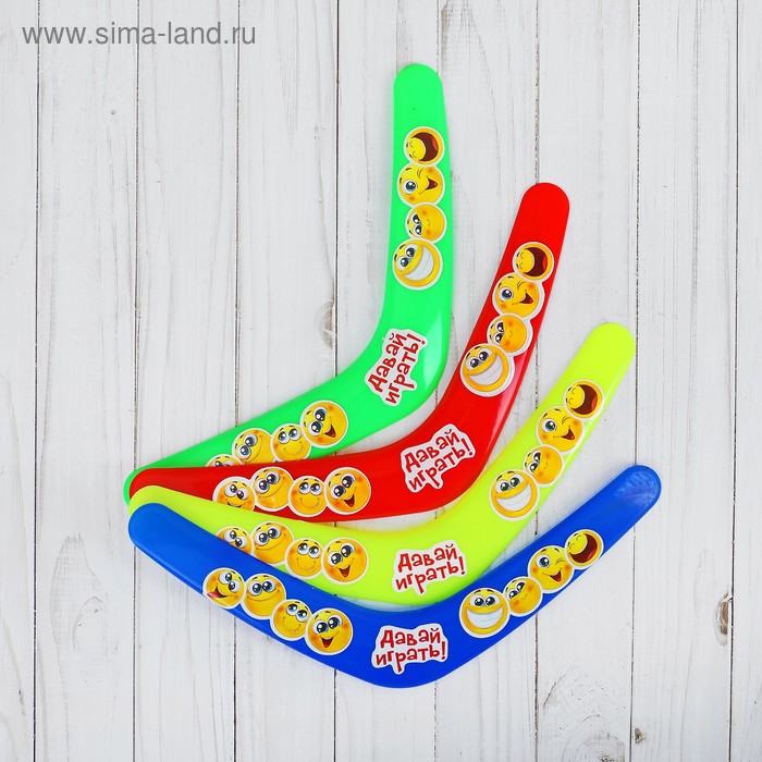 

Бумеранг «Давай играть!», цвета МИКС