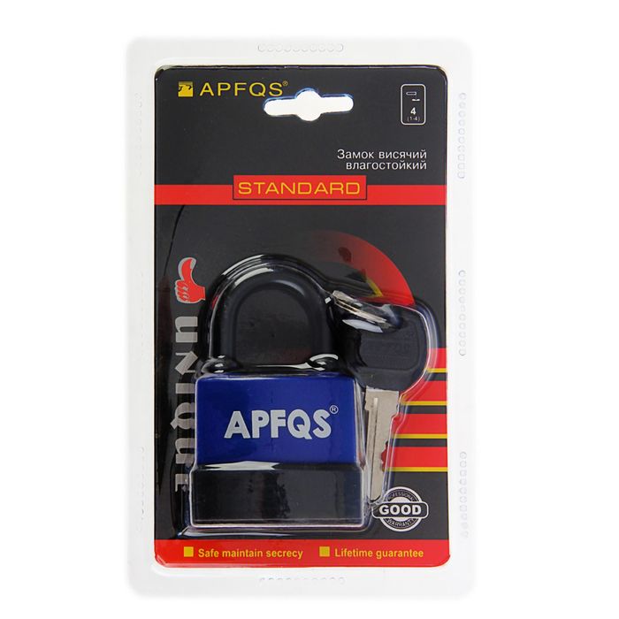 Замок навесной, тип 26, 55х85 мм, 3 ключа