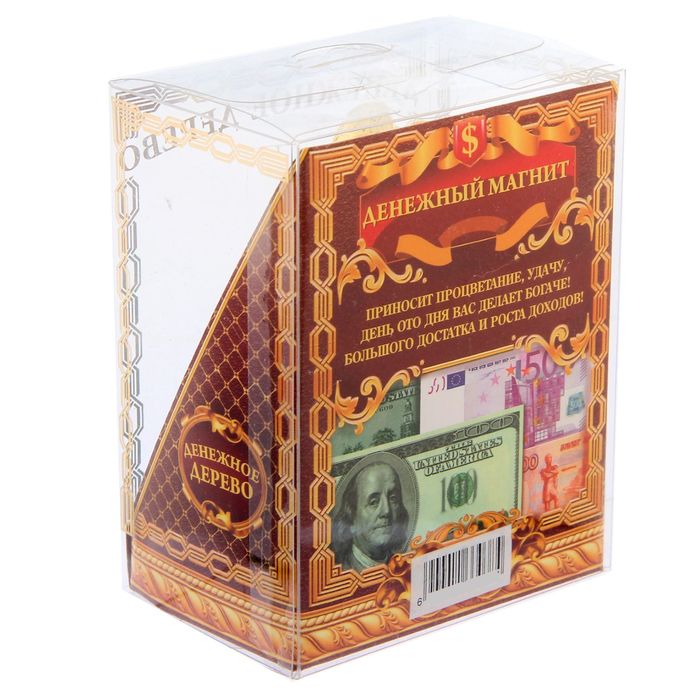 Денежное дерево "Успеха и процветания",