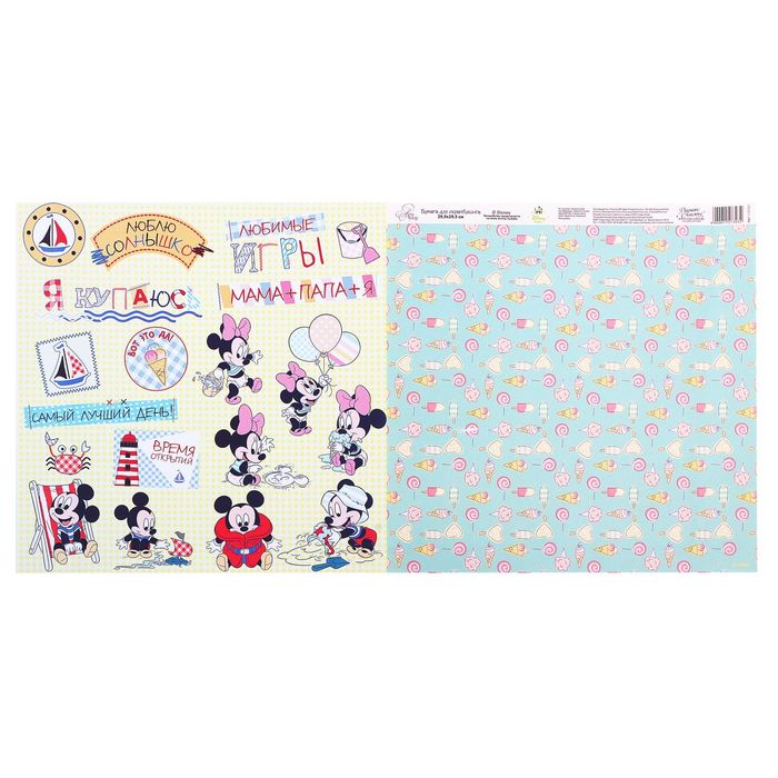 Бумага для скрапбукинга "Летние денечки: Любимые игры", Микки Маус и друзья, 29.5 х 29.5 см, 180 г/м²