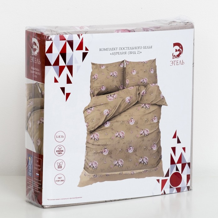 Постельное бельё "Этель" 1,5 сп., Аурелия (вид2), размер 143х215 см, 150х214 см, 70х70 см - 2 шт., 100% хлопок, бязь, 125 г/м2