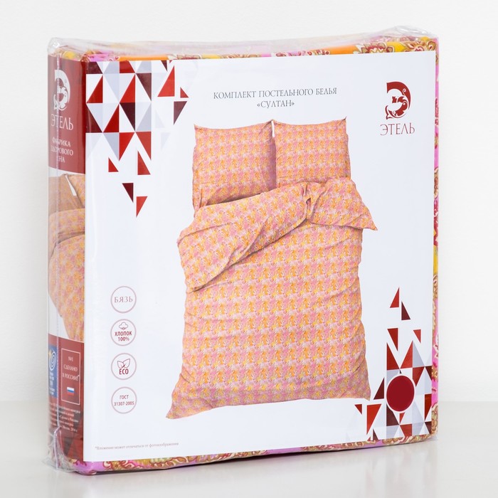 Постельное бельё "Этель" 2 сп., Султан, размер 175х215 см, 200х220 см, 70х70 см - 2 шт., 100% хлопок, бязь, 125 г/м2