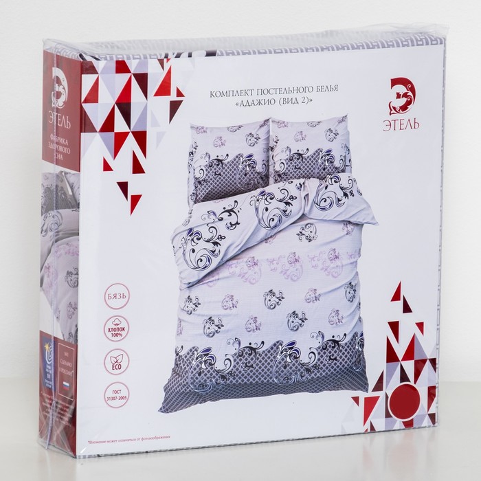 Постельное бельё "Этель" 1,5 сп., Адажио (вид2), размер 143х215 см, 150х214 см, 70х70 см - 2 шт., 100% хлопок, бязь, 125 г/м2