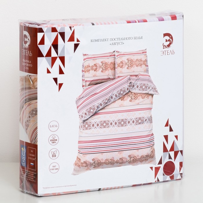 Постельное бельё "Этель" 1,5 сп., Август, размер 143х215 см, 150х214 см, 70х70 см - 2 шт., 100% хлопок, бязь, 125 г/м2