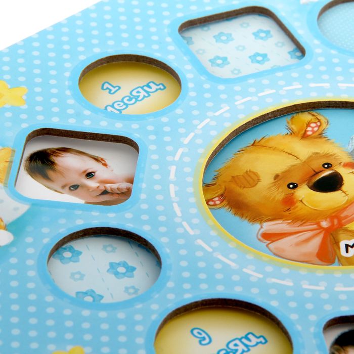 Фотоальбом на 20 магнитных листов с рамкой на несколько окошек "Мне 1 год", голубой