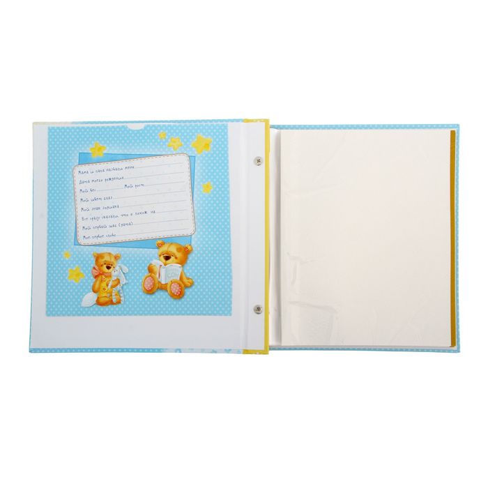 Фотоальбом на 20 магнитных листов с рамкой на несколько окошек "Мне 1 год", голубой