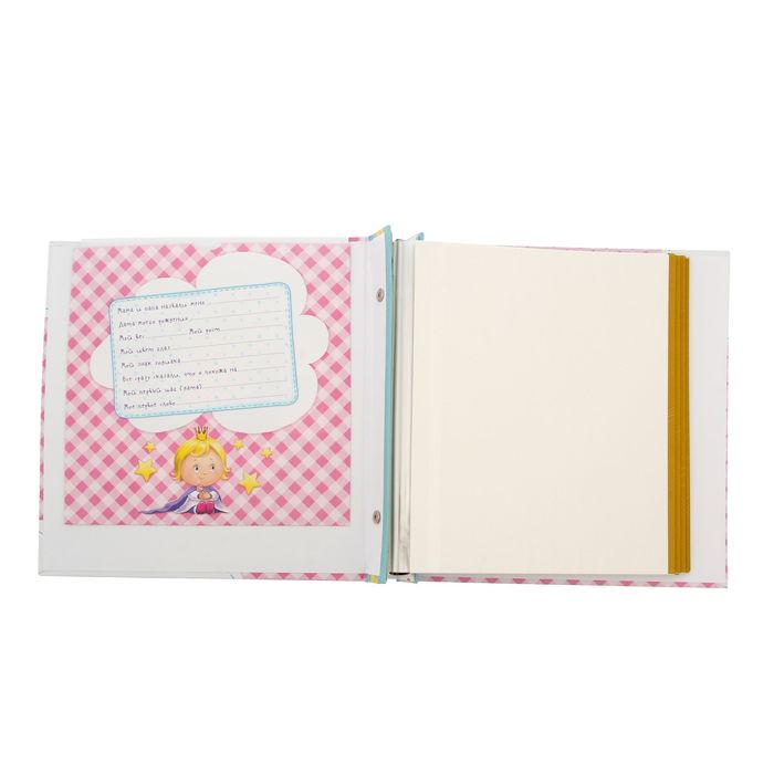 Фотоальбом на 20 магнитных листов с рамкой на несколько окошек "Мне 1 год", розовый