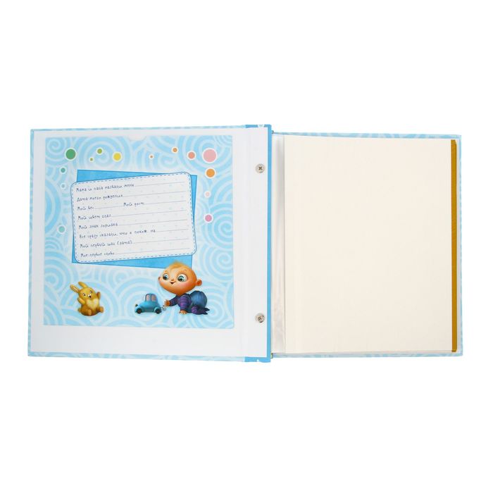 Фотоальбом на 20 магнитных листов с рамкой на несколько окошек "Наш сыночек"