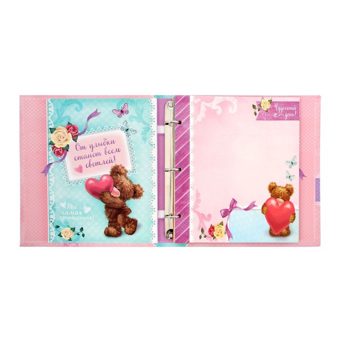 Фотоальбом для творчества "Самая лучшая девочка" с наклейками