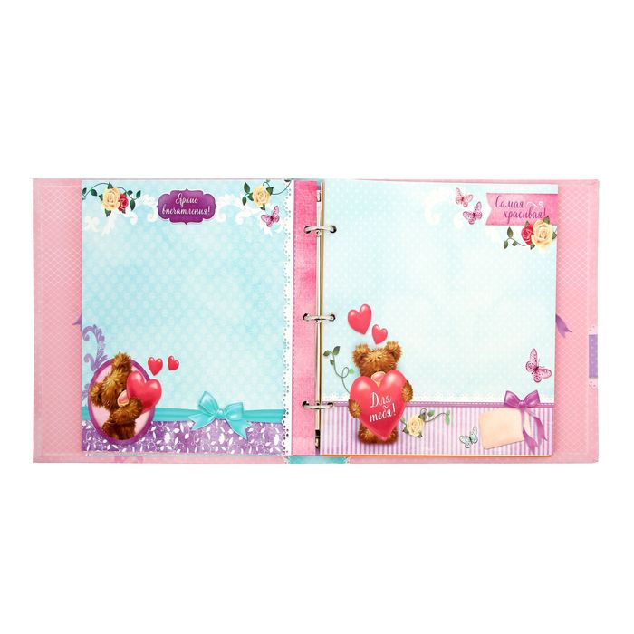 Фотоальбом для творчества "Самая лучшая девочка" с наклейками