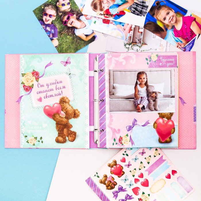 Фотоальбом для творчества "Самая лучшая девочка" с наклейками