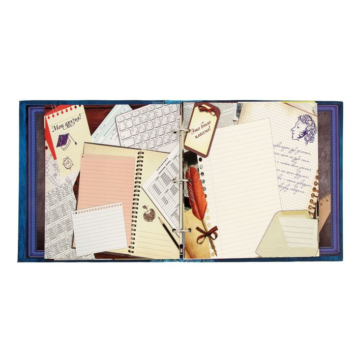 Фотоальбом на металлических кольцах с дизайнерскими листами "Школьные годы" + наклейки, 13 листов