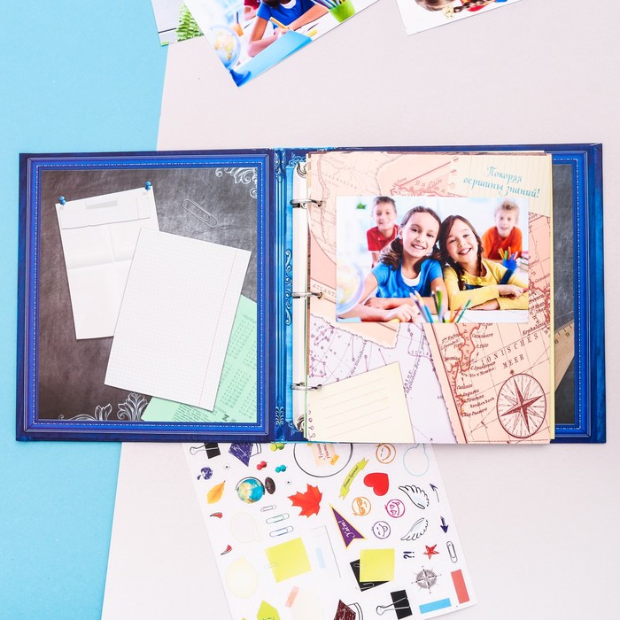 Фотоальбом на металлических кольцах с дизайнерскими листами "Школьные годы" + наклейки, 13 листов