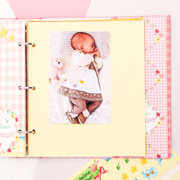 Фотоальбом для творчества "Наша любимая малышка" с наклейками