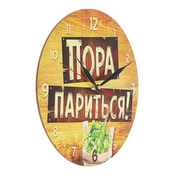 Часы "Пора париться" полноцветная печать, Ø25 см