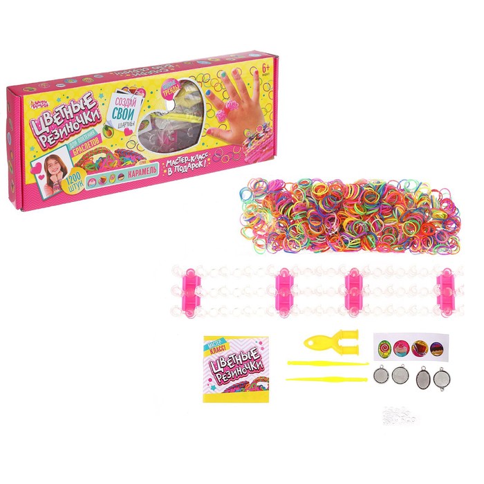 Резиночки для плетения "Карамель", набор 1200 резиночек, 4 металлических шарма, наклейки, инструменты и мастер-класс