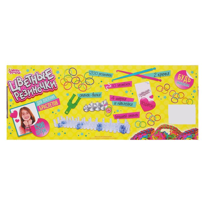 Резиночки для плетения "Карамель", набор 1200 резиночек, 4 металлических шарма, наклейки, инструменты и мастер-класс