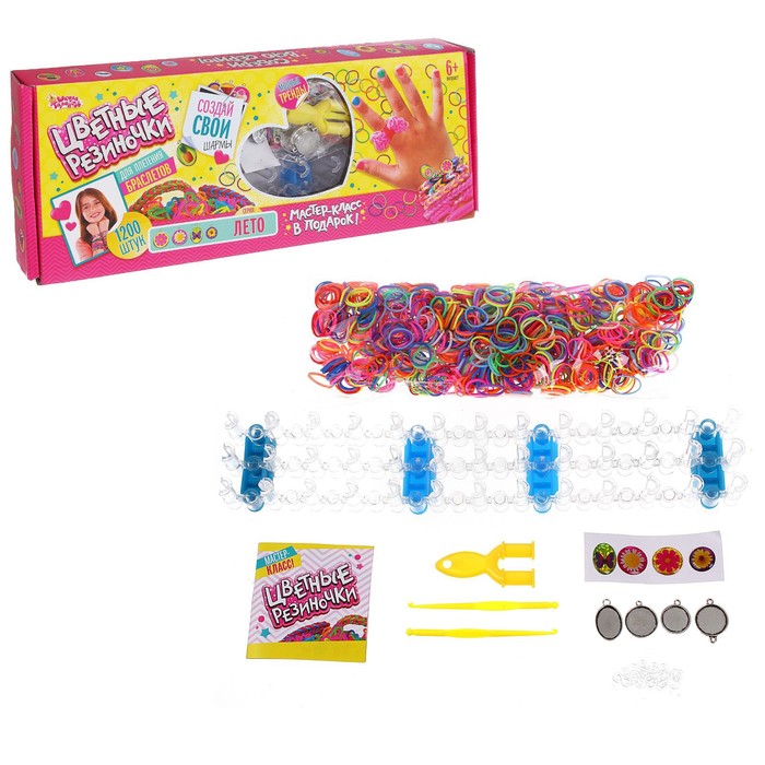 Резиночки для плетения "Лето", набор 1200 резиночек, 4 металлических шарма, наклейки, инструменты и мастер-класс