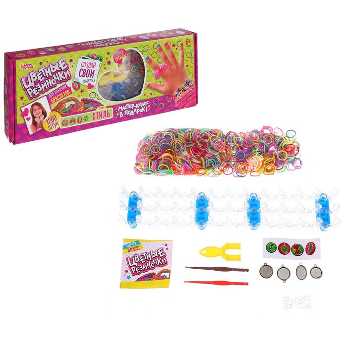 Резиночки для плетения "Стиль", набор 1200 резиночек, 4 металлических шарма, наклейки, инструменты и мастер-класс