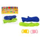 синий, салатовый синий, салатовый