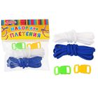 синий, белый синий, белый