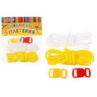 жёлтый, белый жёлтый, белый