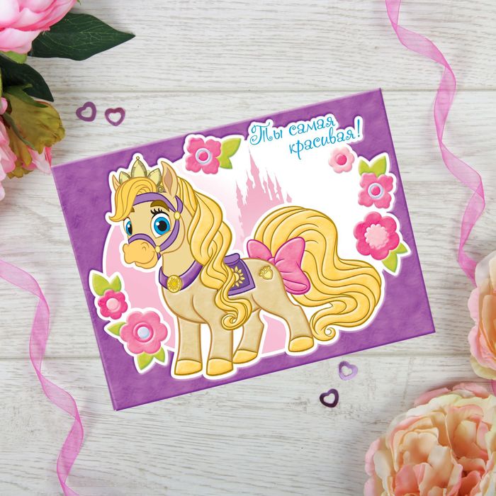 Аппликация пластилином "Ты самая красивая!", Принцессы, 6 цв. пластилина, наклейки, А5