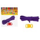 фиолетовый фиолетовый