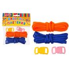 синий, оранжевый синий, оранжевый