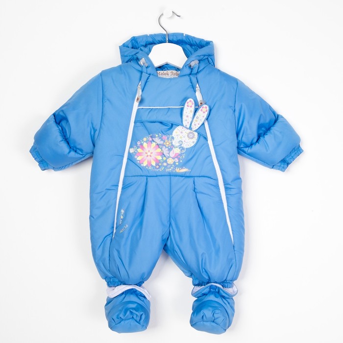 Комбинезон ясельный "Зайчик", рост 80 см, цвет голубой