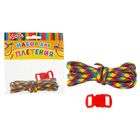 радужный радужный