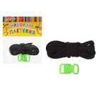 чёрный чёрный