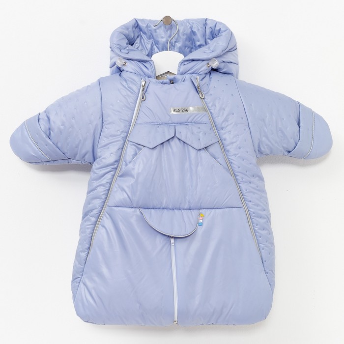 Конверт-комбинезон "трансформер" для автолюльки, Сирень