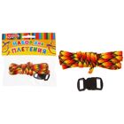 жёлто-оранжевый жёлто-оранжевый