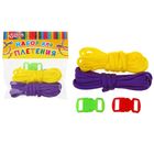 жёлтый, фиолетовый жёлтый, фиолетовый