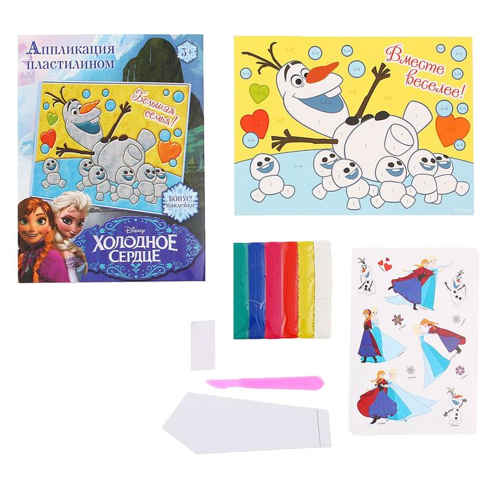 Аппликация пластилином "Большая семья", Холодное сердце, 6 цв. пластилина, наклейки, А5